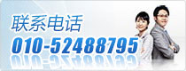 联系新利网上注册首页(中国)官方网站